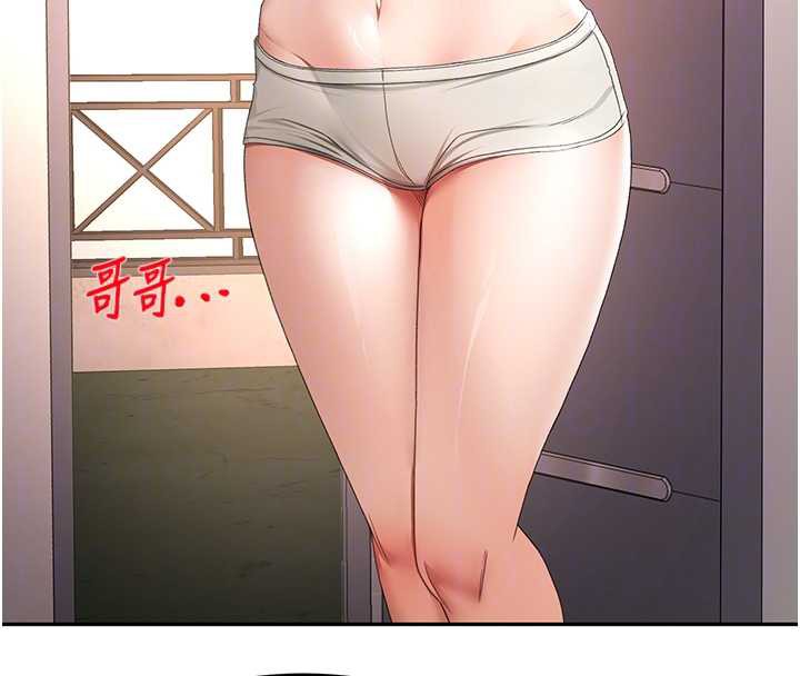 顶加套房的春天第38話-母女接力性愛賽
