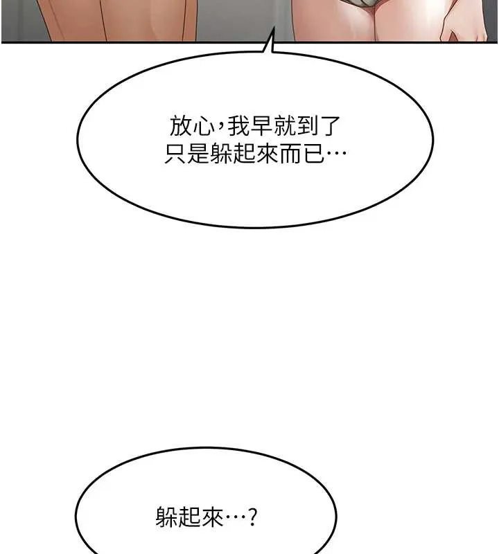 頂加套房的春天第38話-母女接力性愛賽