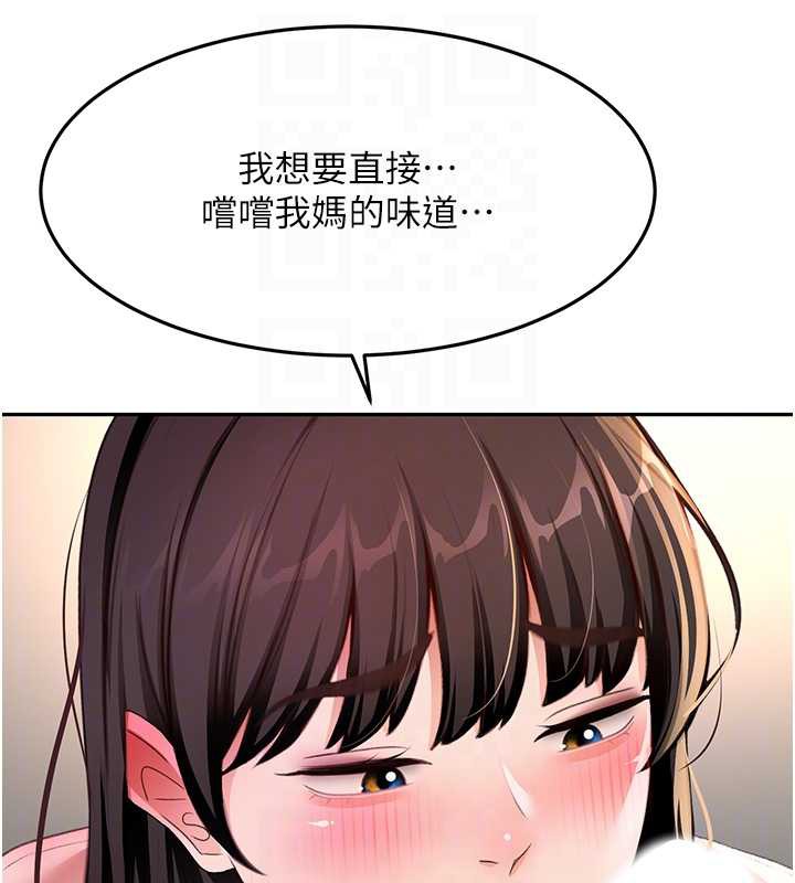 顶加套房的春天第38話-母女接力性愛賽