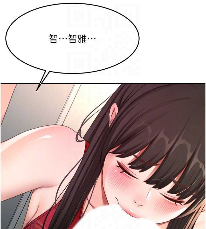 頂加套房的春天第38話-母女接力性愛賽