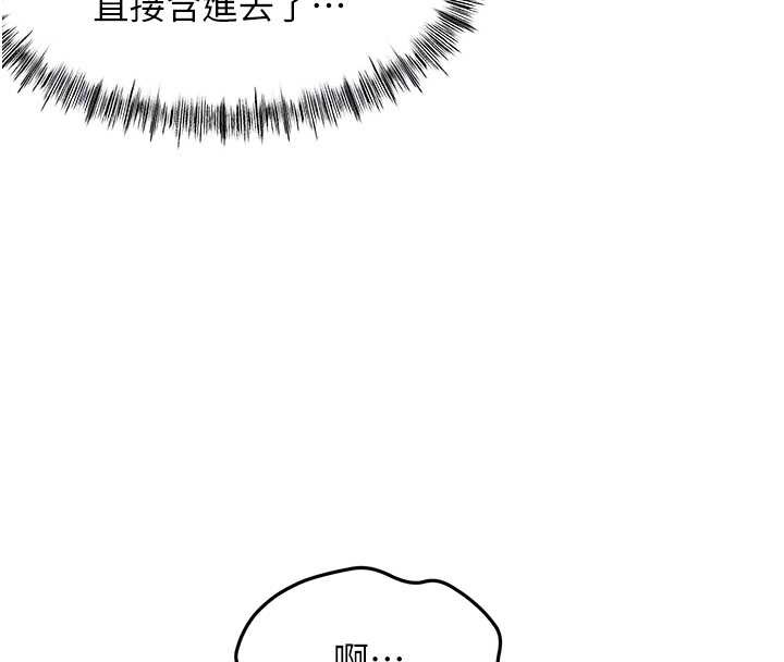 顶加套房的春天第38話-母女接力性愛賽