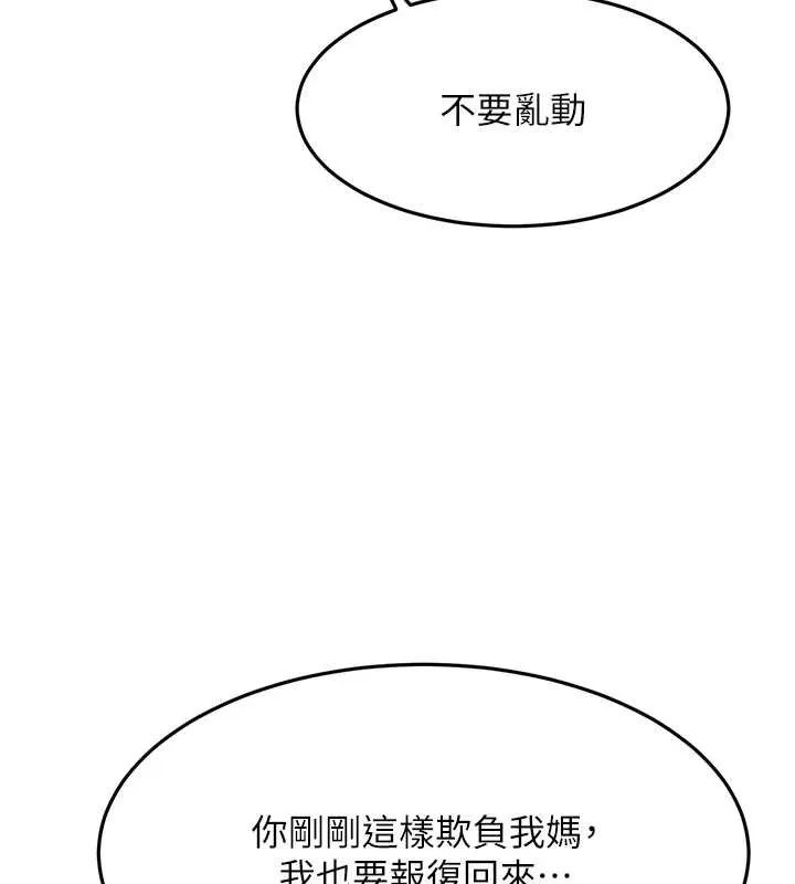 頂加套房的春天第38話-母女接力性愛賽