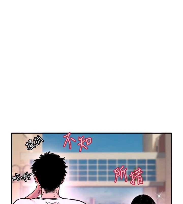 守護天使第52話-想知道你的答案