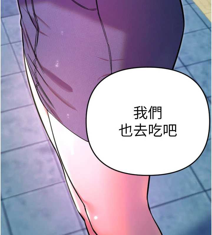 守護天使第52話-想知道你的答案