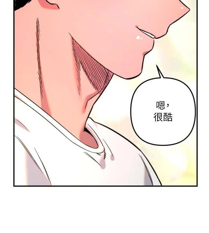 守护天使第52話-想知道你的答案