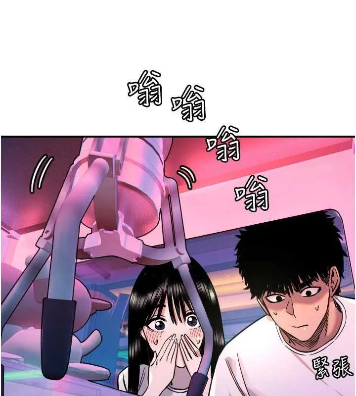 守護天使第52話-想知道你的答案