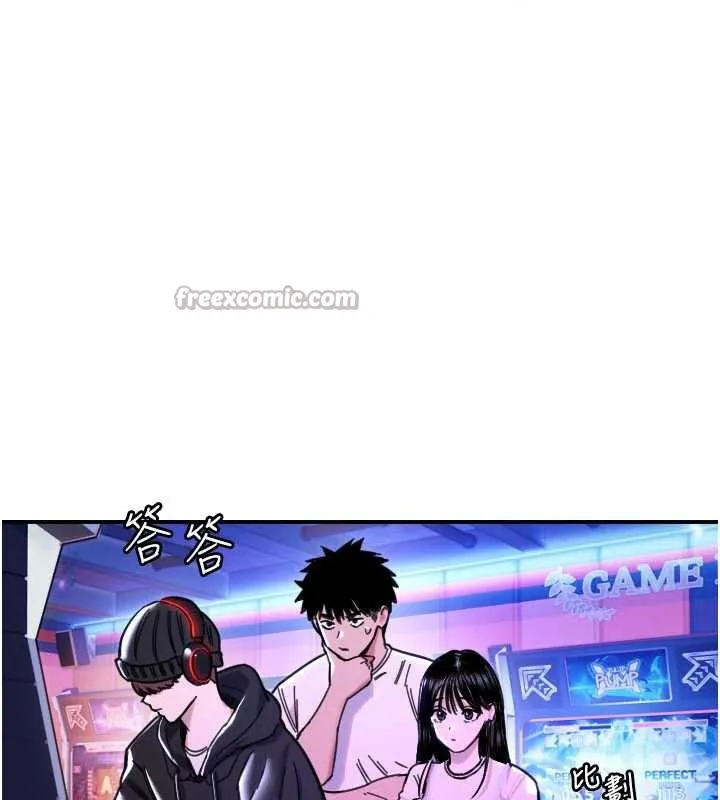 守護天使第52話-想知道你的答案