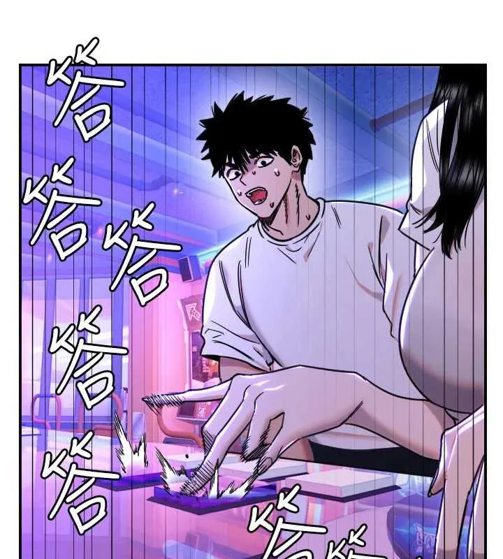 守護天使第52話-想知道你的答案