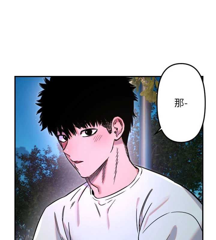 守護天使第52話-想知道你的答案