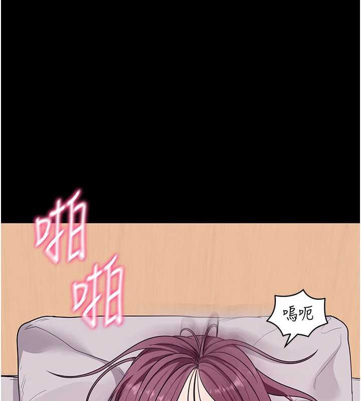 拜脫拜脫App第34話-看來你忙著玩別的女人啊