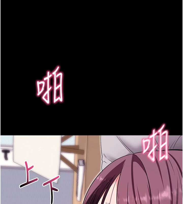 拜脫拜脫App第34話-看來你忙著玩別的女人啊