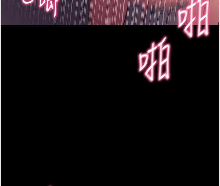 拜脫拜脫App第34話-看來你忙著玩別的女人啊