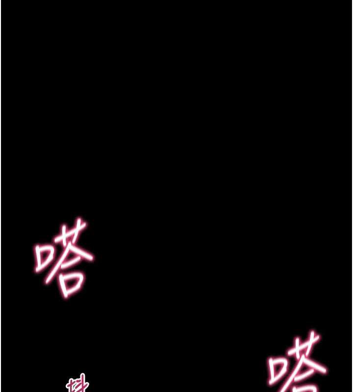 拜脫拜脫App第34話-看來你忙著玩別的女人啊