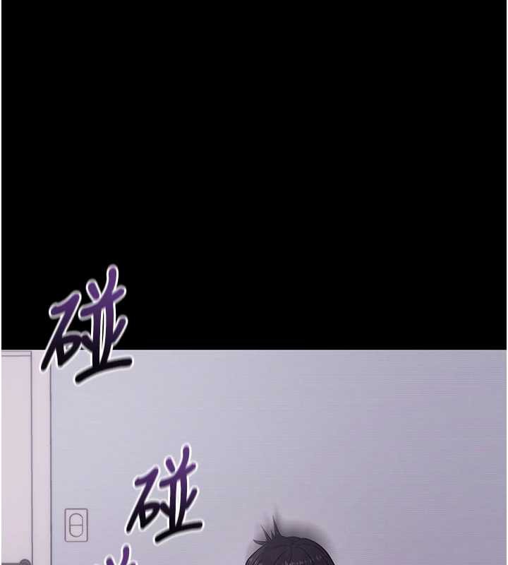 拜脫拜脫App第34話-看來你忙著玩別的女人啊