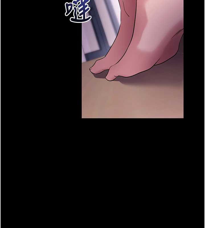 拜脫拜脫App第34話-看來你忙著玩別的女人啊