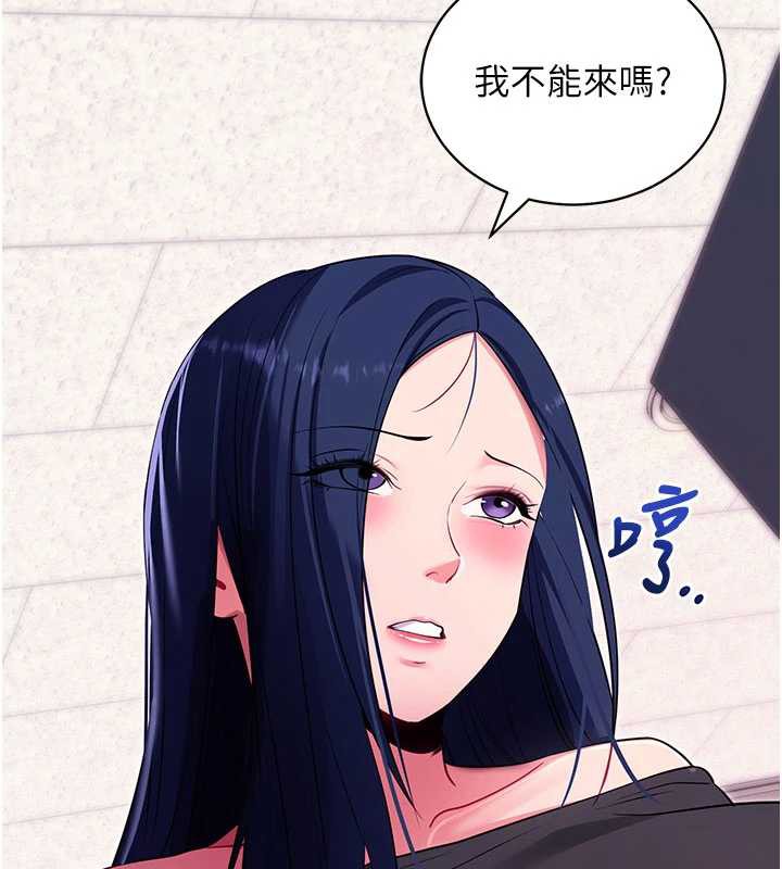 拜脫拜脫App第34話-看來你忙著玩別的女人啊