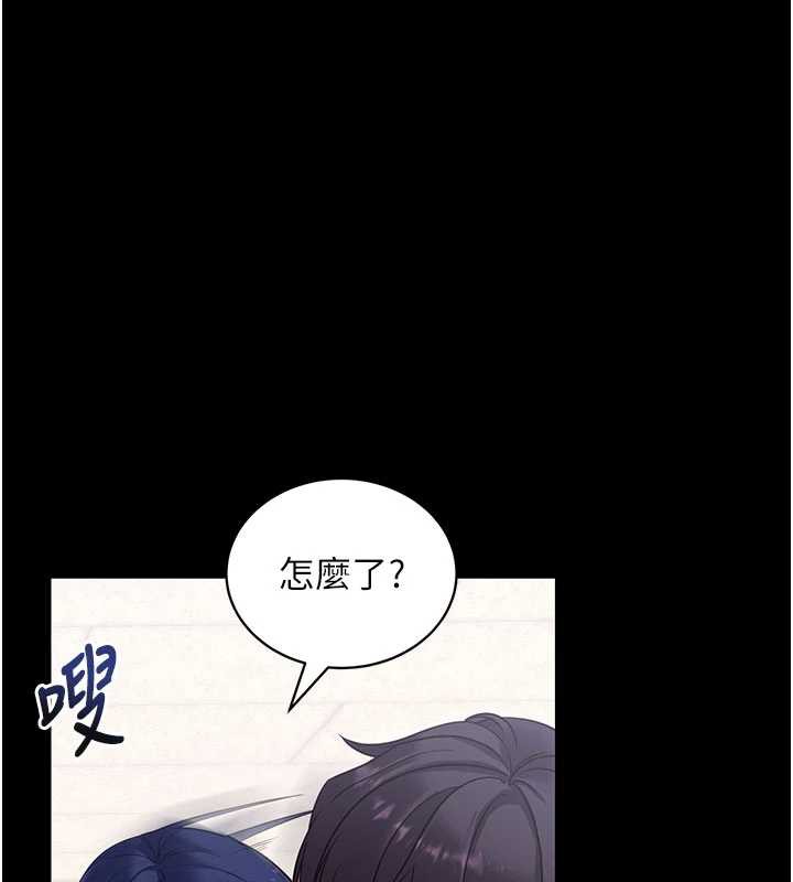 拜脱拜脱App第34話-看來你忙著玩別的女人啊