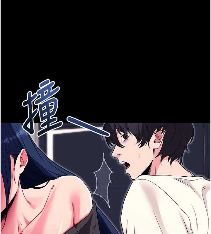 拜脫拜脫App第34話-看來你忙著玩別的女人啊