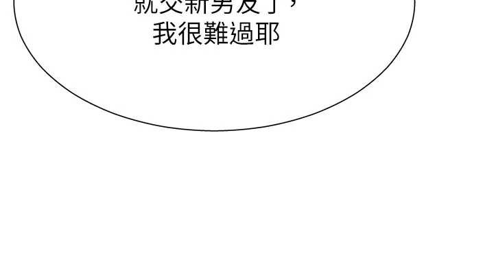 肉体审判第22話-火熱的星期五晚上