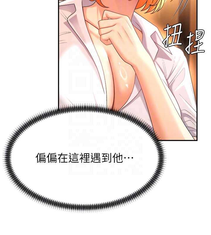肉体审判第22話-火熱的星期五晚上