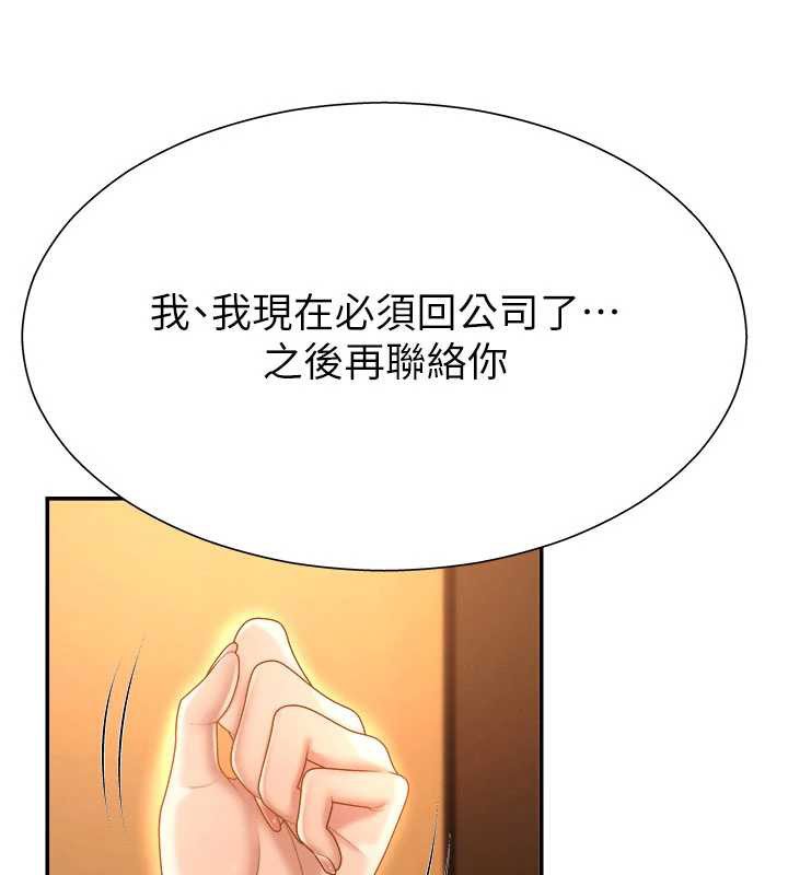 肉体审判第22話-火熱的星期五晚上