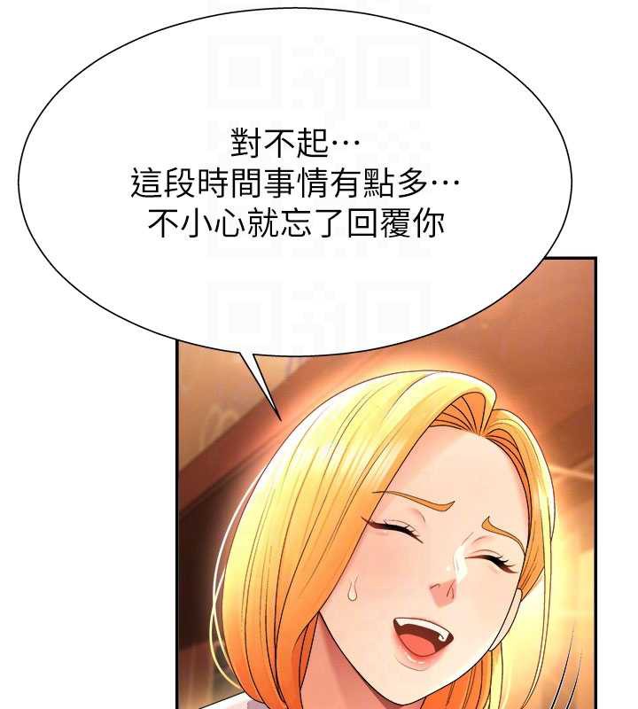 肉体审判第22話-火熱的星期五晚上