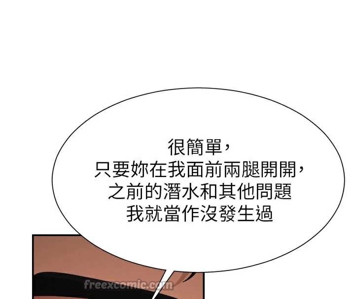 肉体审判第22話-火熱的星期五晚上