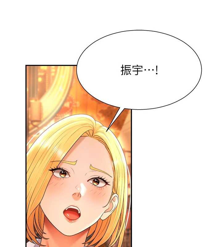 肉体审判第22話-火熱的星期五晚上