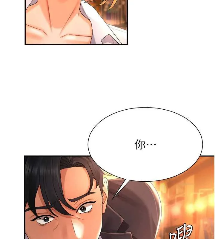 肉體審判第22話-火熱的星期五晚上