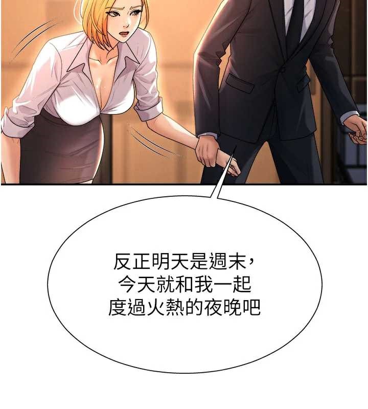 肉体审判第22話-火熱的星期五晚上