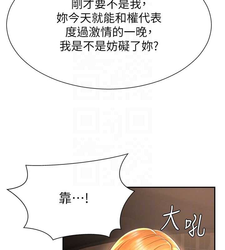 肉体审判第22話-火熱的星期五晚上