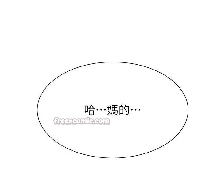 肉体审判第22話-火熱的星期五晚上