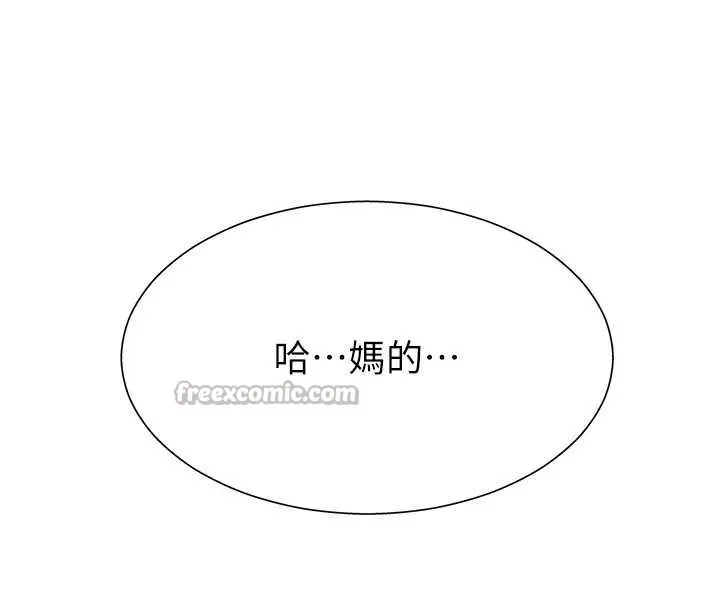 肉體審判第22話-火熱的星期五晚上