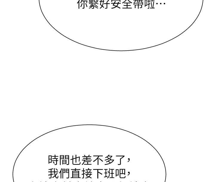 肉体审判第22話-火熱的星期五晚上