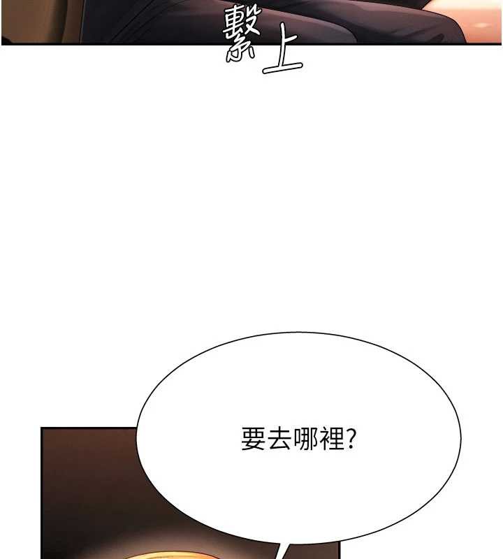肉体审判第22話-火熱的星期五晚上