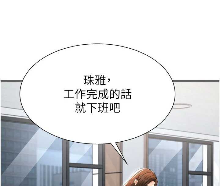 肉体审判第22話-火熱的星期五晚上