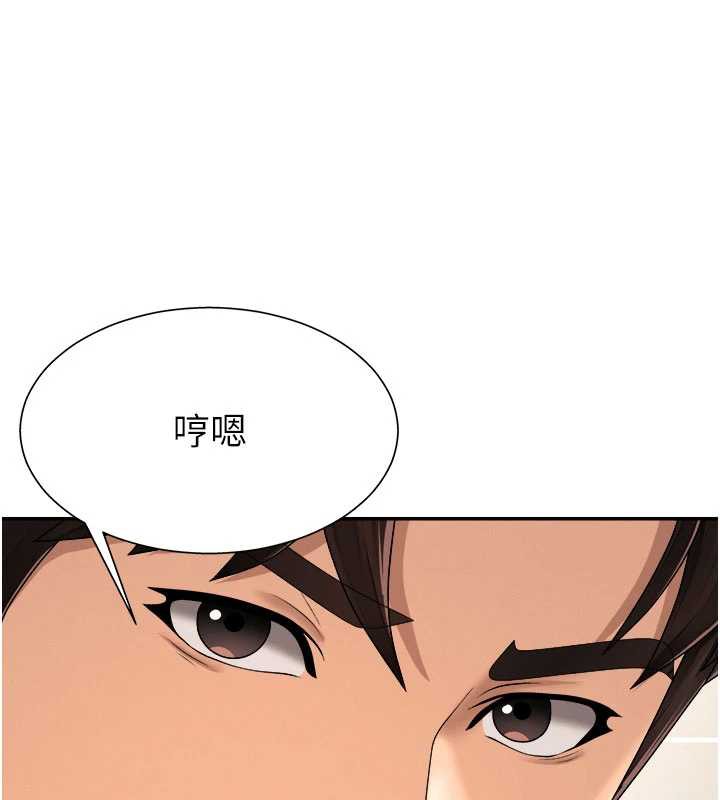 肉体审判第22話-火熱的星期五晚上
