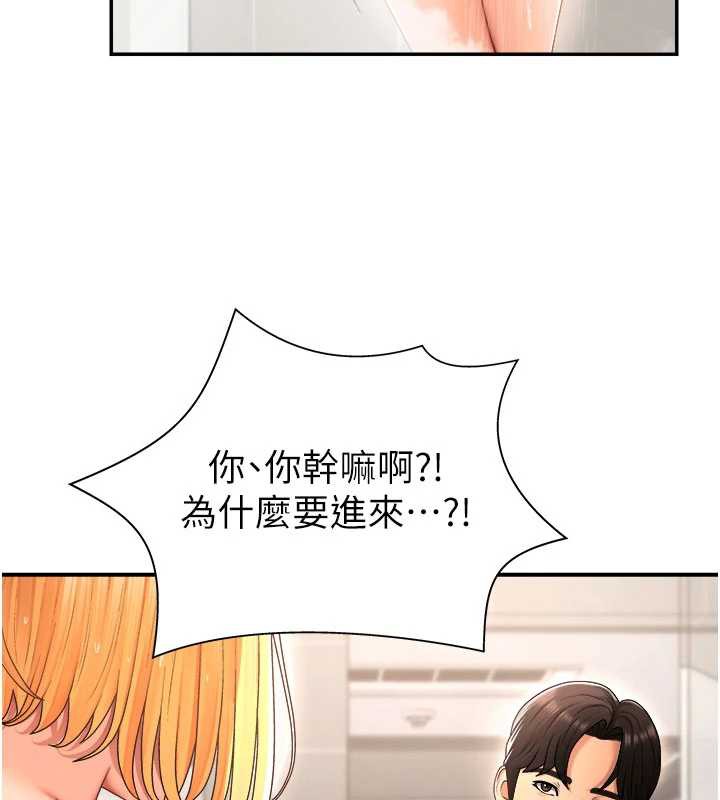 肉体审判第22話-火熱的星期五晚上