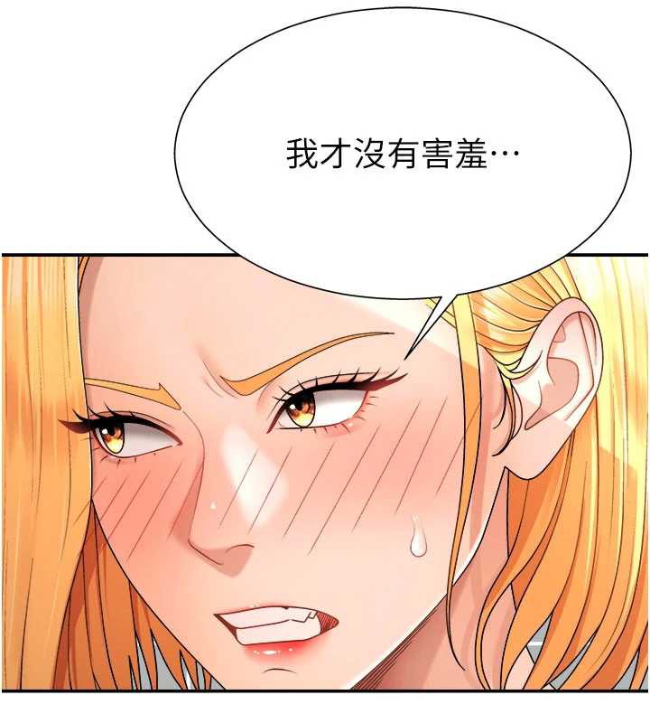 肉体审判第22話-火熱的星期五晚上