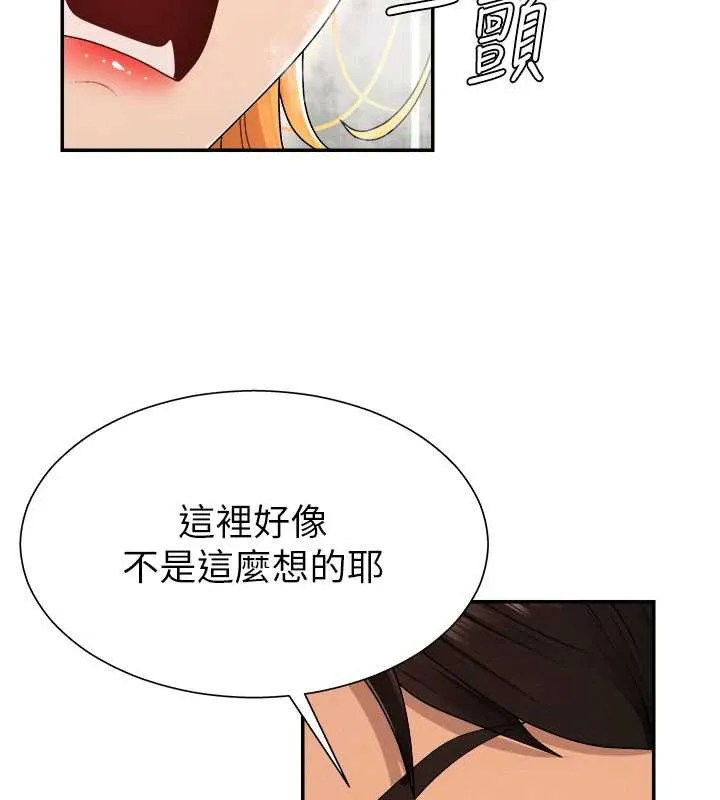 肉體審判第22話-火熱的星期五晚上