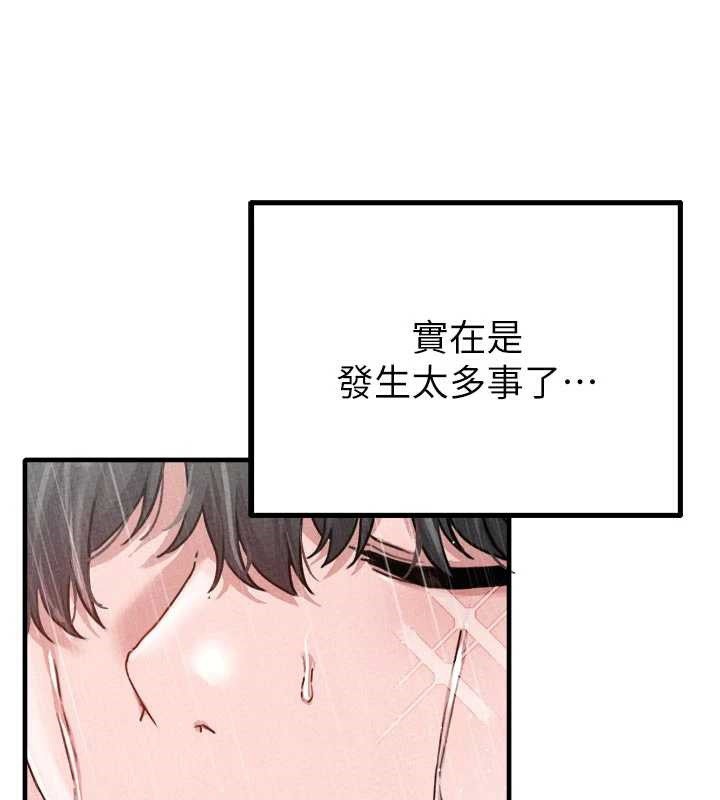 男人配额制第16話-淫蕩護士的約會邀請