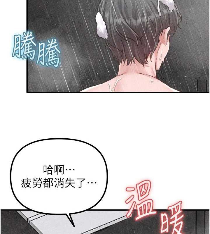 男人配额制第16話-淫蕩護士的約會邀請