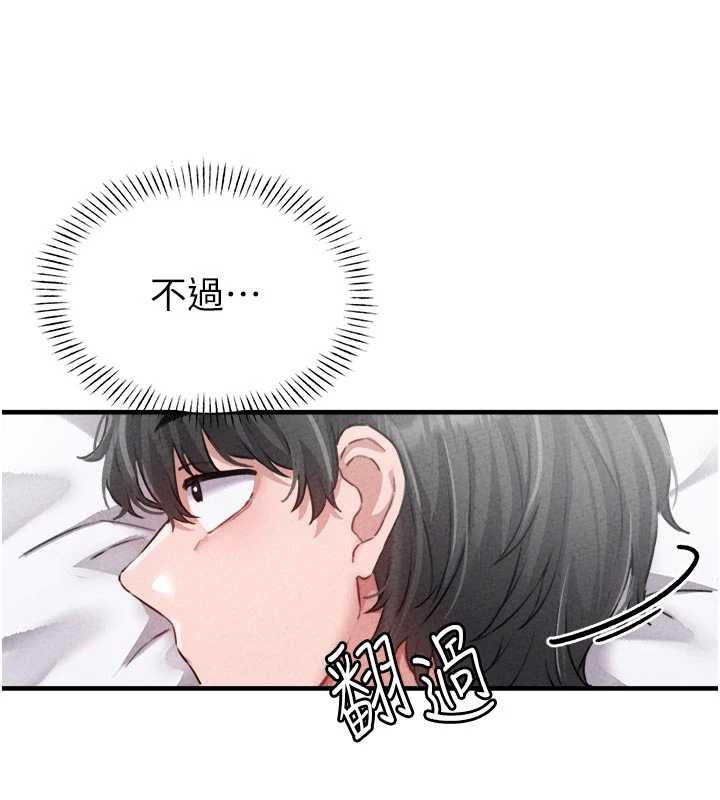 男人配额制第16話-淫蕩護士的約會邀請