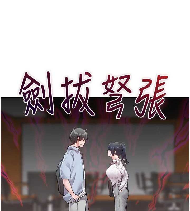 男人配额制第16話-淫蕩護士的約會邀請