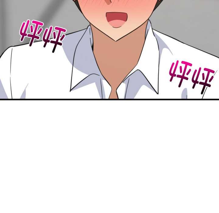 难缠姐妹偏要和我同居第64話