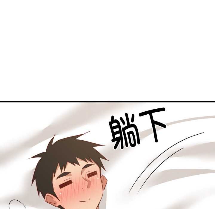 难缠姐妹偏要和我同居第64話