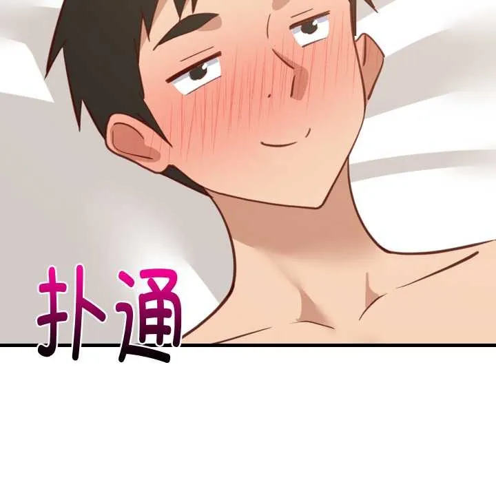 难缠姐妹偏要和我同居第64話