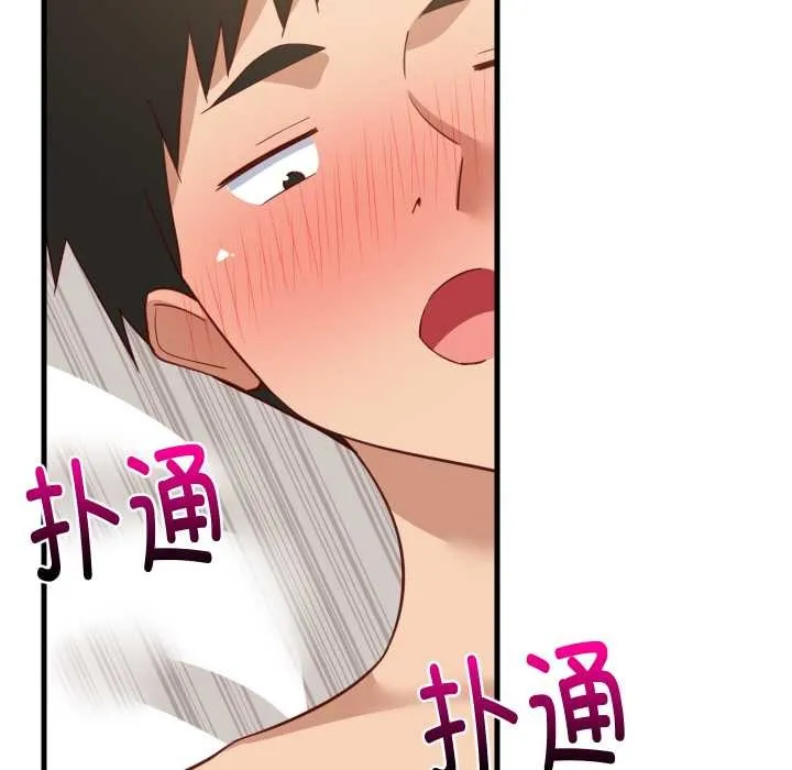 难缠姐妹偏要和我同居第64話