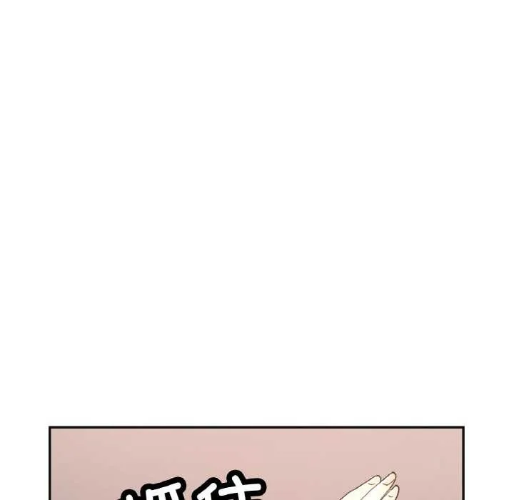 已嫁人的她第47話