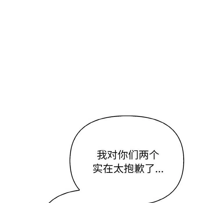 欲縯越烈第10話
